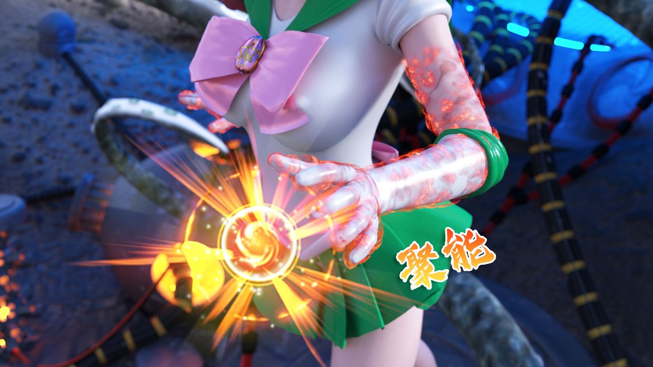 [3D]美少女戰士の殤，第01話，第 69 页