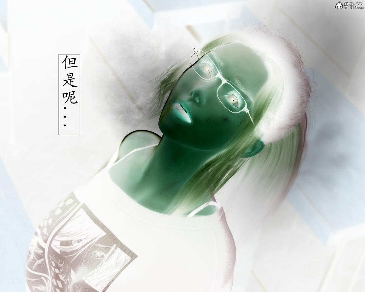[3D]老汉第一章(完)，第5话，第 11 页