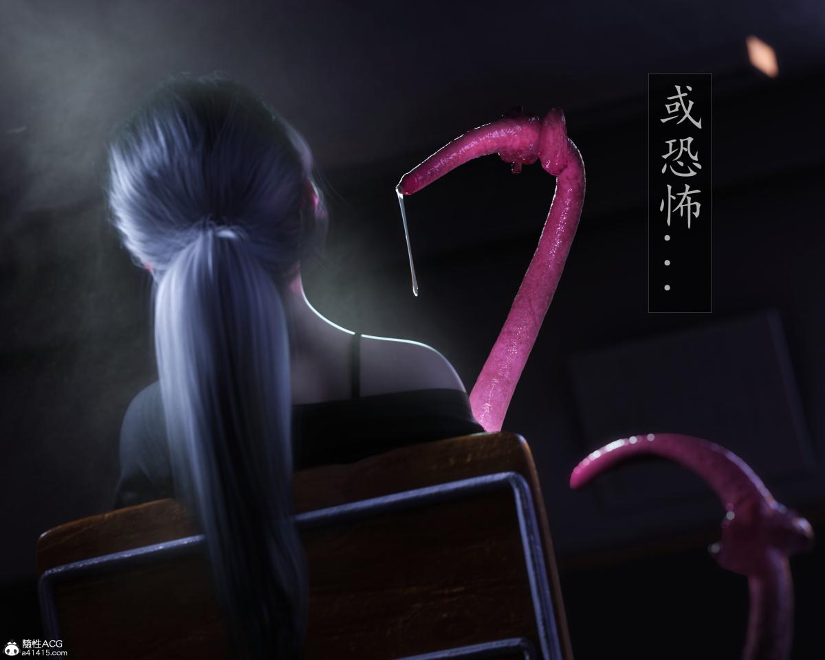 [3D]老汉第一章(完)，第5话，第 8 页