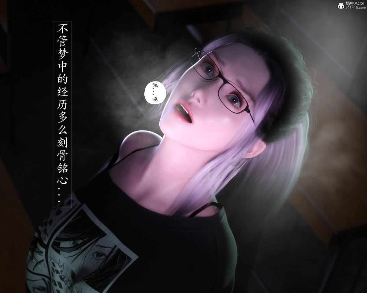 [3D]老汉第一章(完)，第5话，第 12 页