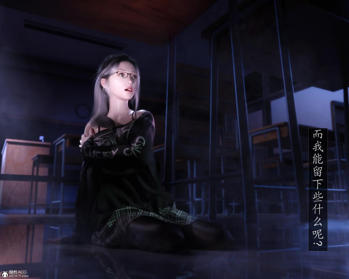 [3D]老汉第一章(完)，第5话，第 15 页