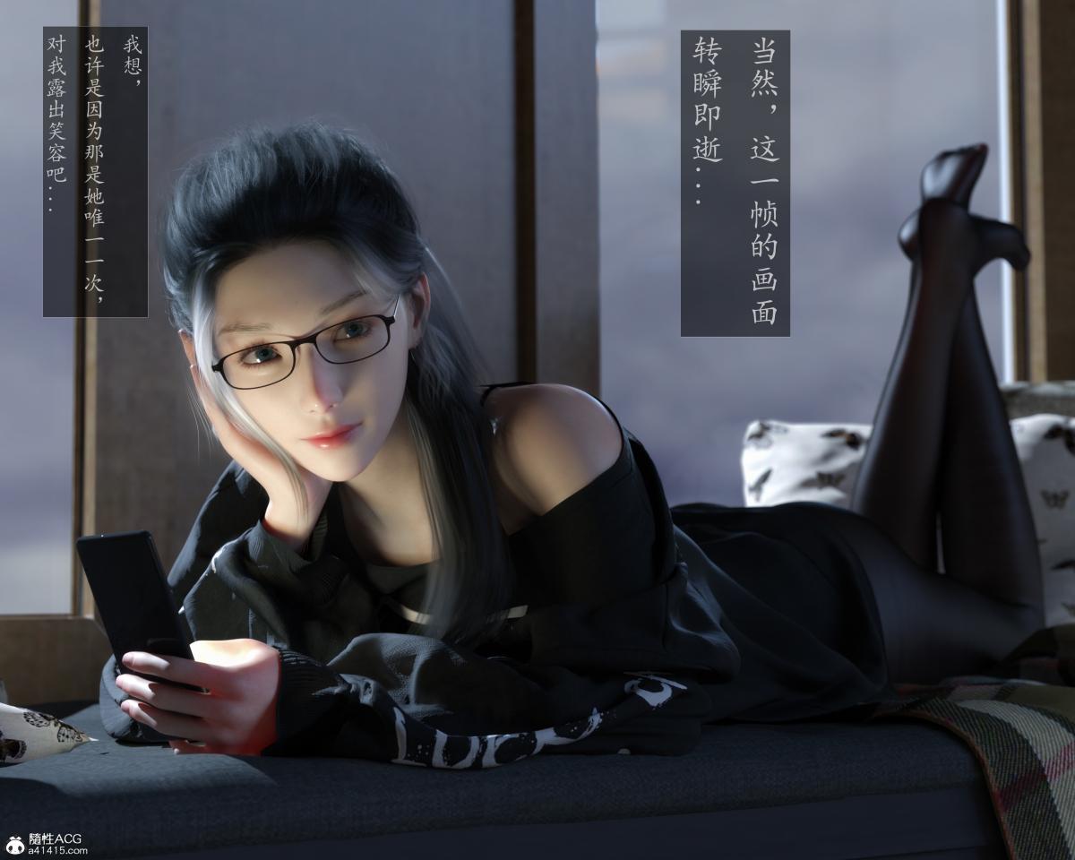[3D]老汉第一章(完)，第6话-完结，第 40 页