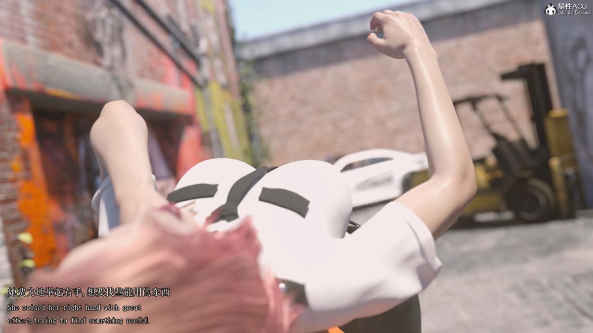 [3D]致命逮捕，上集，第 77 页
