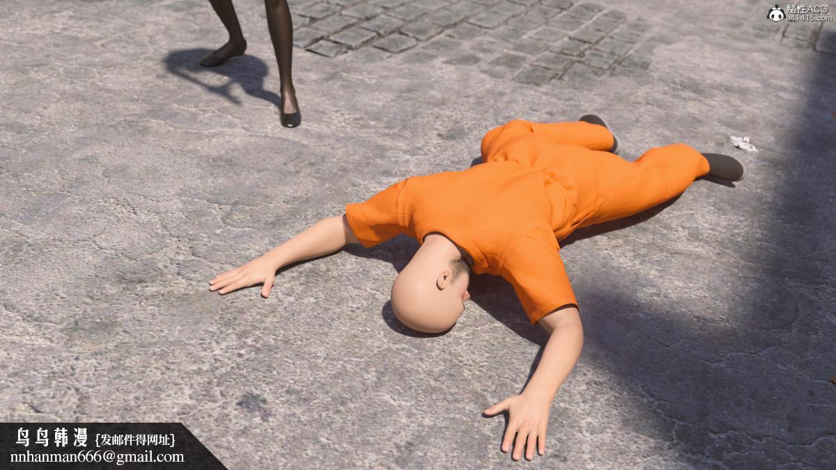 [3D]致命逮捕，上集，第 52 页