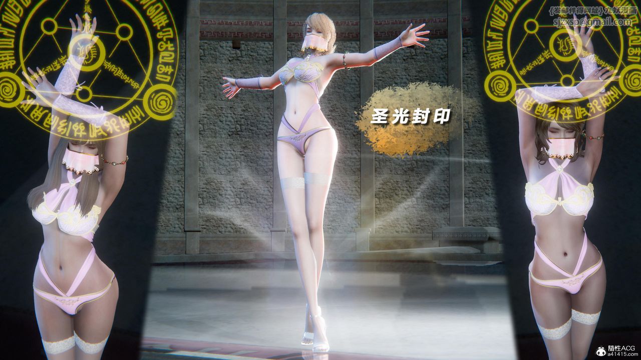[3D]蝴蝶之殤第四季-罪城VICECITY，第77話，第 5 页