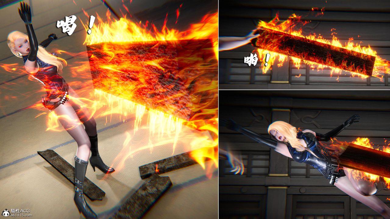 [3D]蝴蝶之殤第四季-罪城VICECITY，第77話，第 44 页