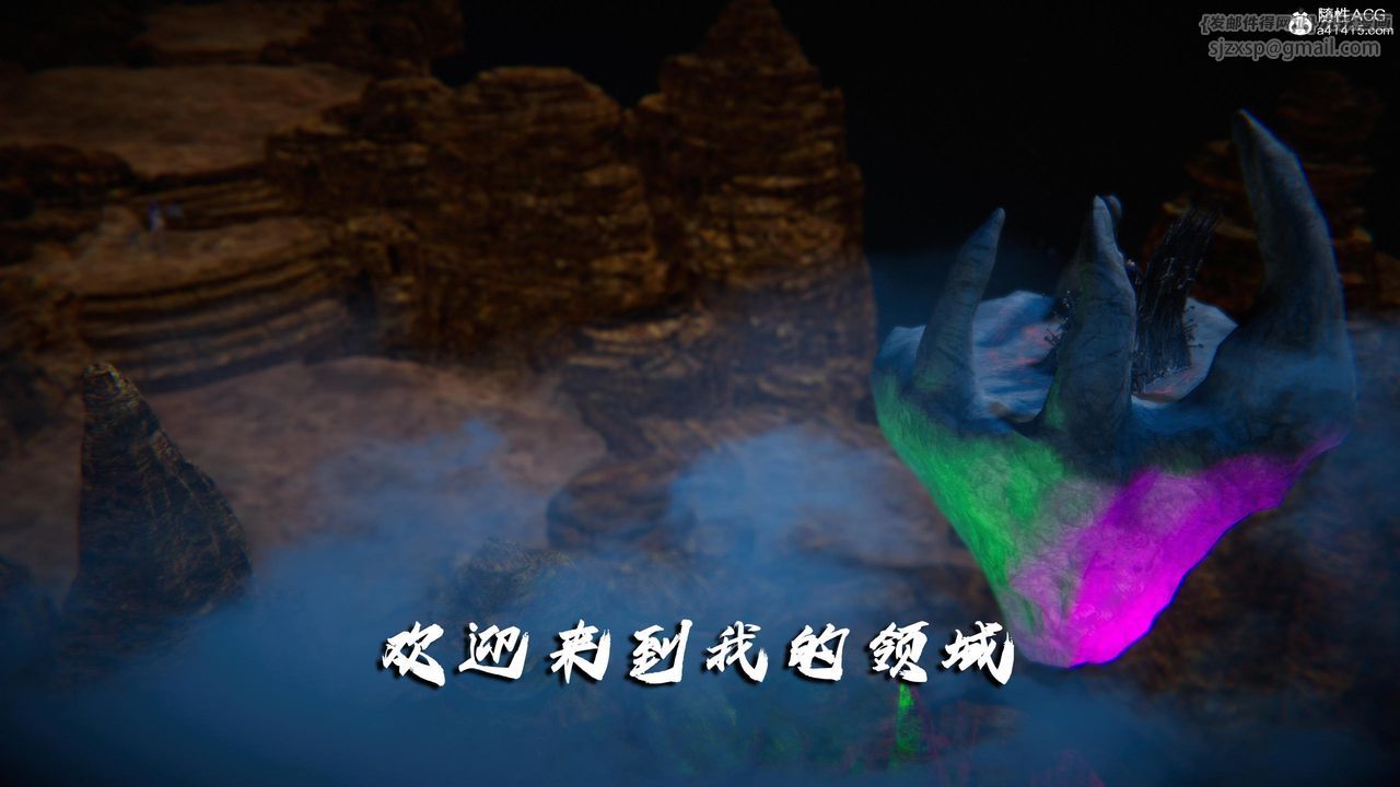 [3D]蝴蝶之殤第四季-罪城VICECITY，第79話，第 65 页