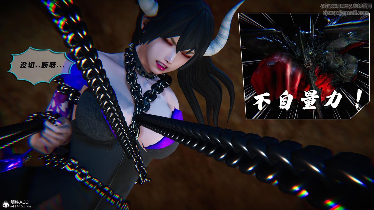 [3D]蝴蝶之殤第四季-罪城VICECITY，第80話，第 30 页