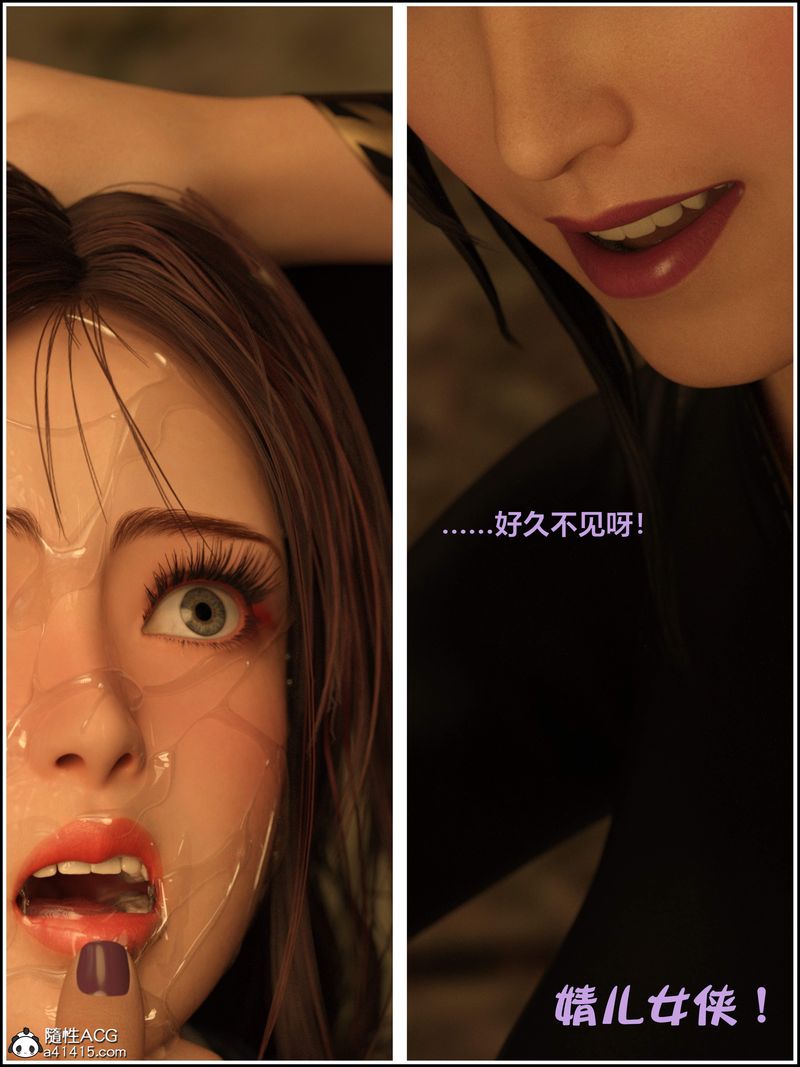 [3D]賭局，第11話，第 123 页