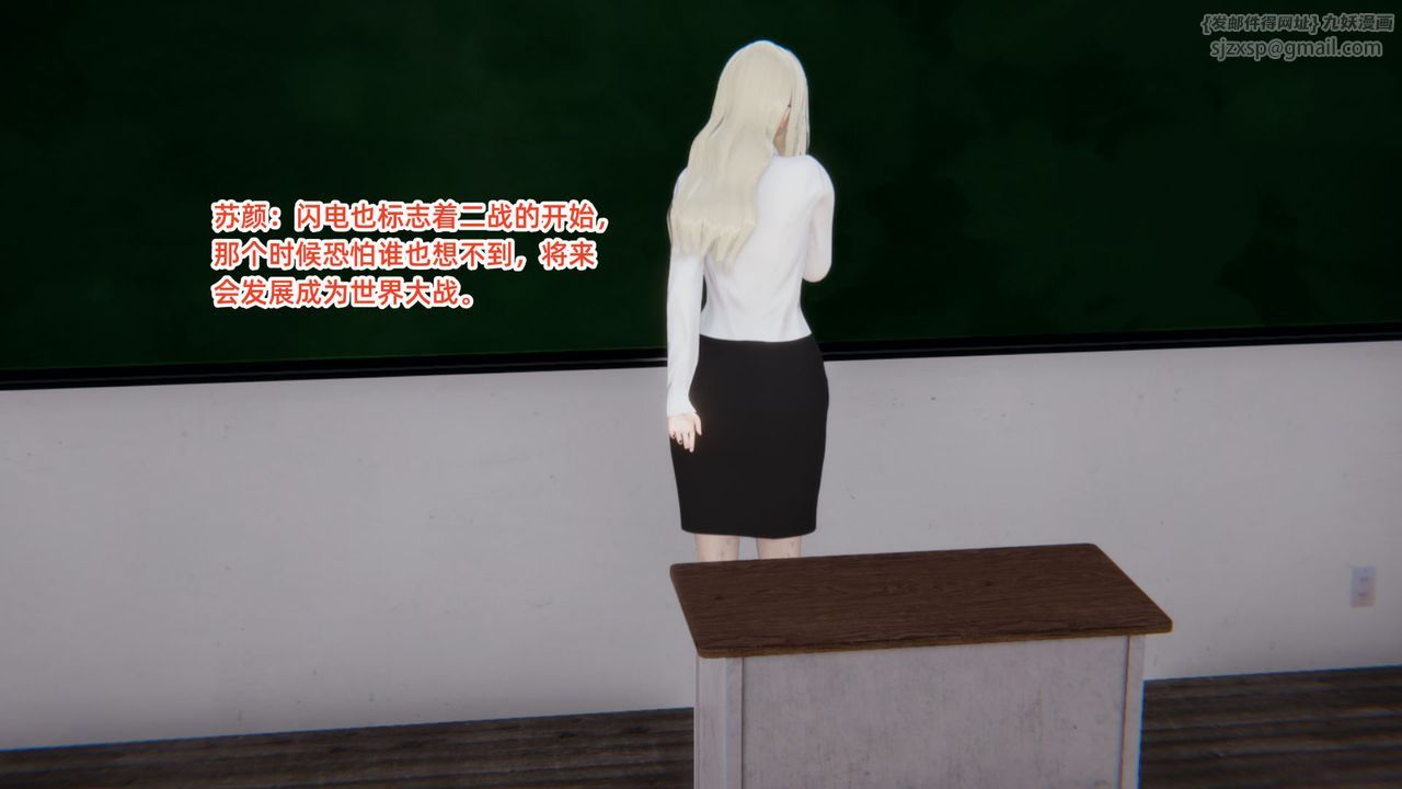 [3D]重生之妻妾成群，前作-妈妈的调教日记01，第 69 页