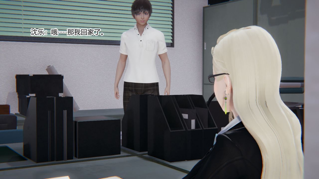 [3D]重生之妻妾成群，前作-妈妈的调教日记01，第 17 页