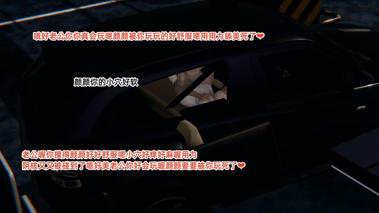 [3D]重生之妻妾成群，前作-妈妈的调教日记02，第 22 页