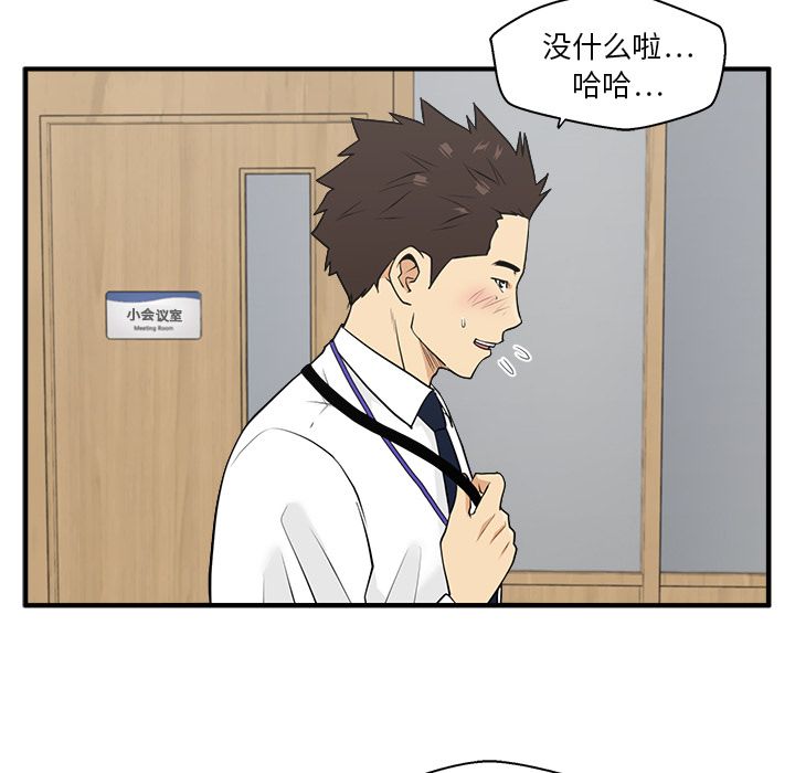 35岁姜武烈，第46话，第 99 页