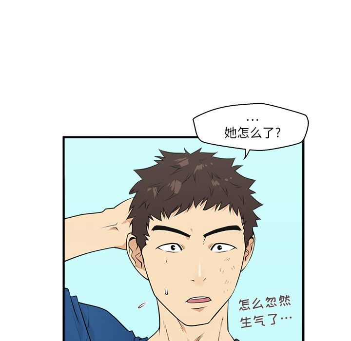 35岁姜武烈，第46话，第 80 页