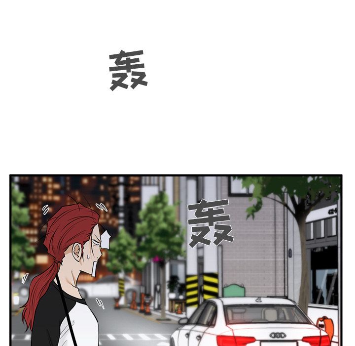 35岁姜武烈，第46话，第 49 页