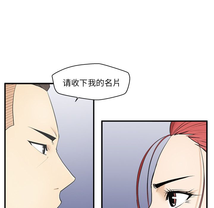 35岁姜武烈，第46话，第 22 页