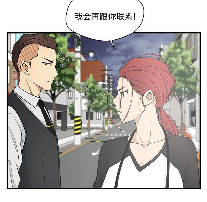 35岁姜武烈，第46话，第 28 页