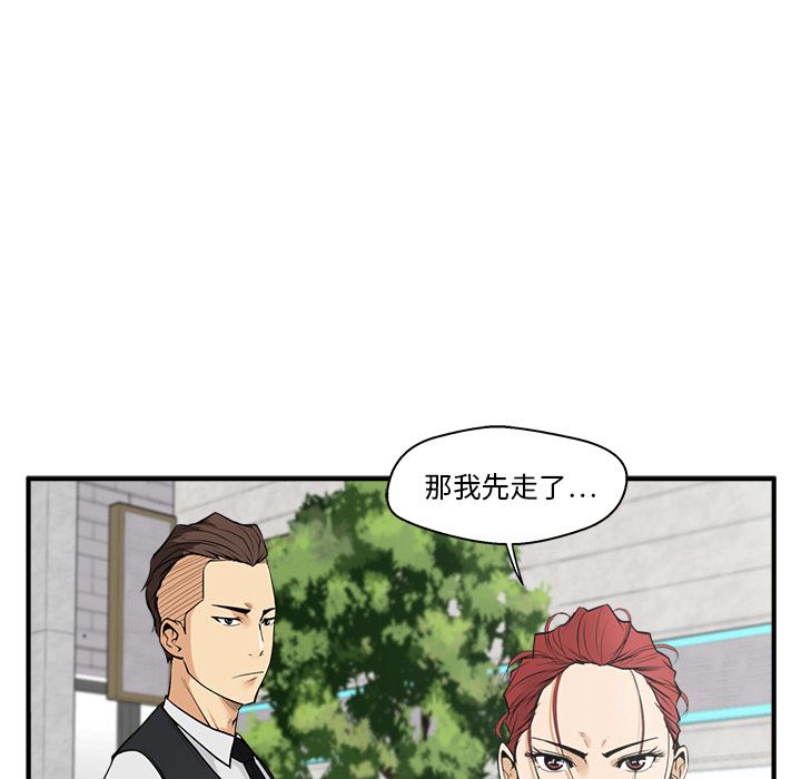 35岁姜武烈，第46话，第 29 页