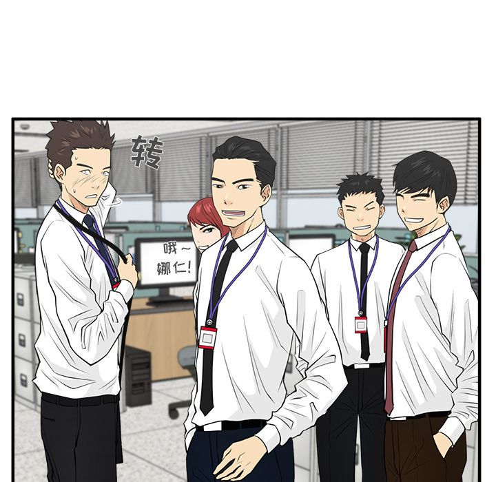 35岁姜武烈，第46话，第 104 页