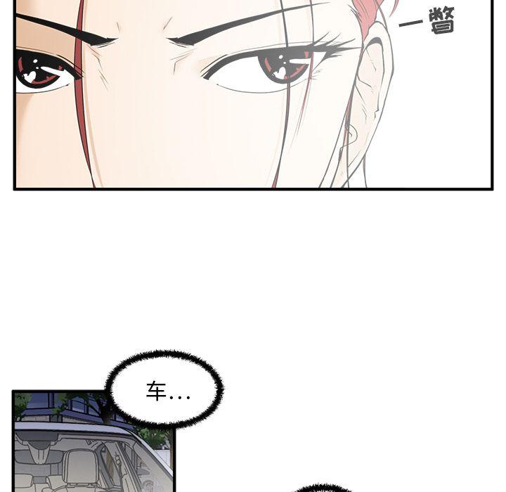35岁姜武烈，第46话，第 15 页