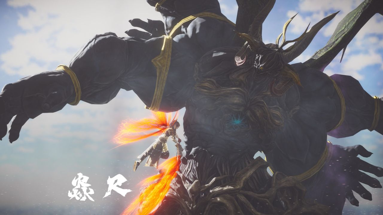 [3D]鬥破蒼穹-隕落心炎傳奇-幻影變真訣-短篇，斗破苍穹短篇01，第 96 页