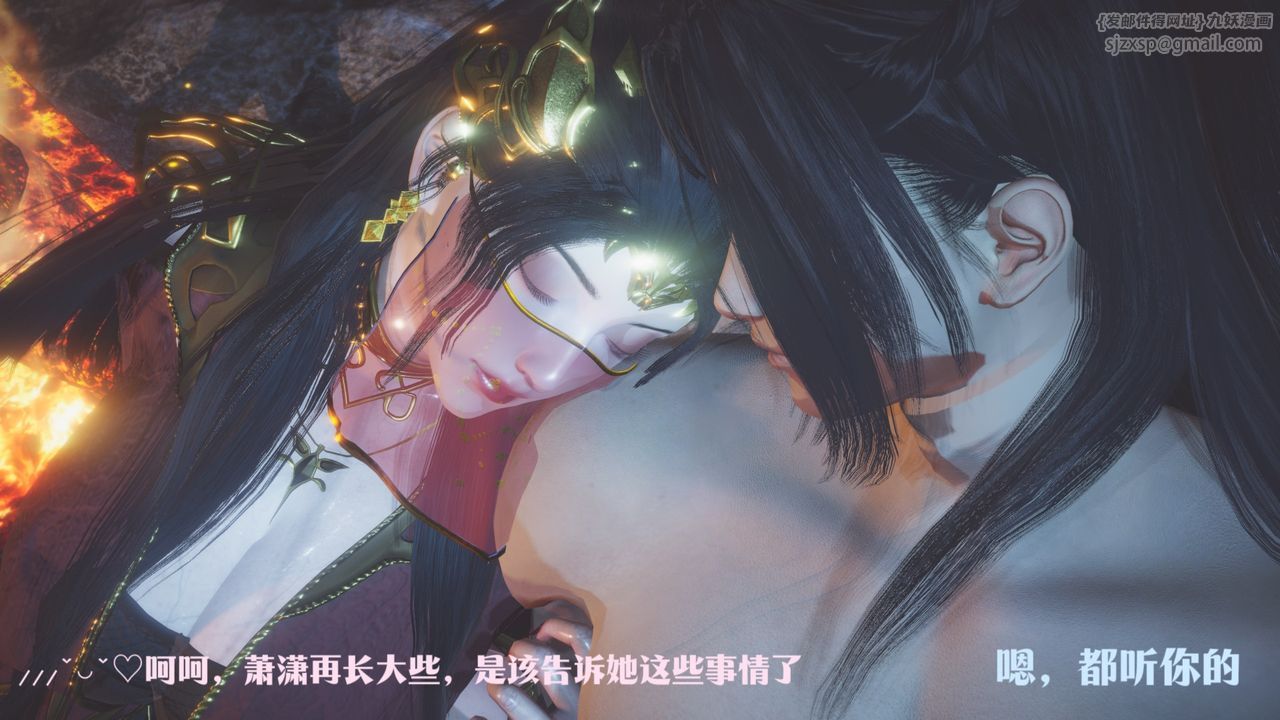 [3D]鬥破蒼穹-隕落心炎傳奇-幻影變真訣-短篇，斗破苍穹短篇01，第 131 页