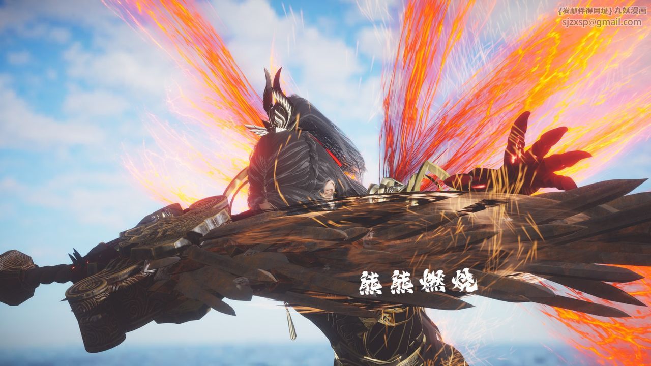 [3D]鬥破蒼穹-隕落心炎傳奇-幻影變真訣-短篇，斗破苍穹短篇01，第 111 页