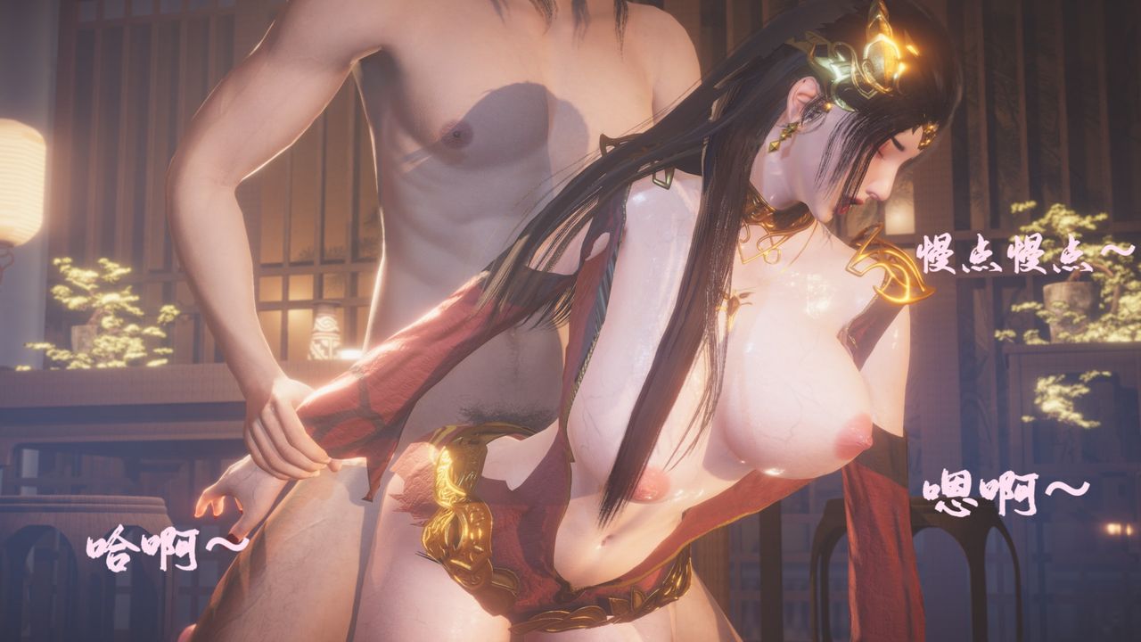 [3D]鬥破蒼穹-隕落心炎傳奇-幻影變真訣-短篇，斗破苍穹短篇01，第 40 页