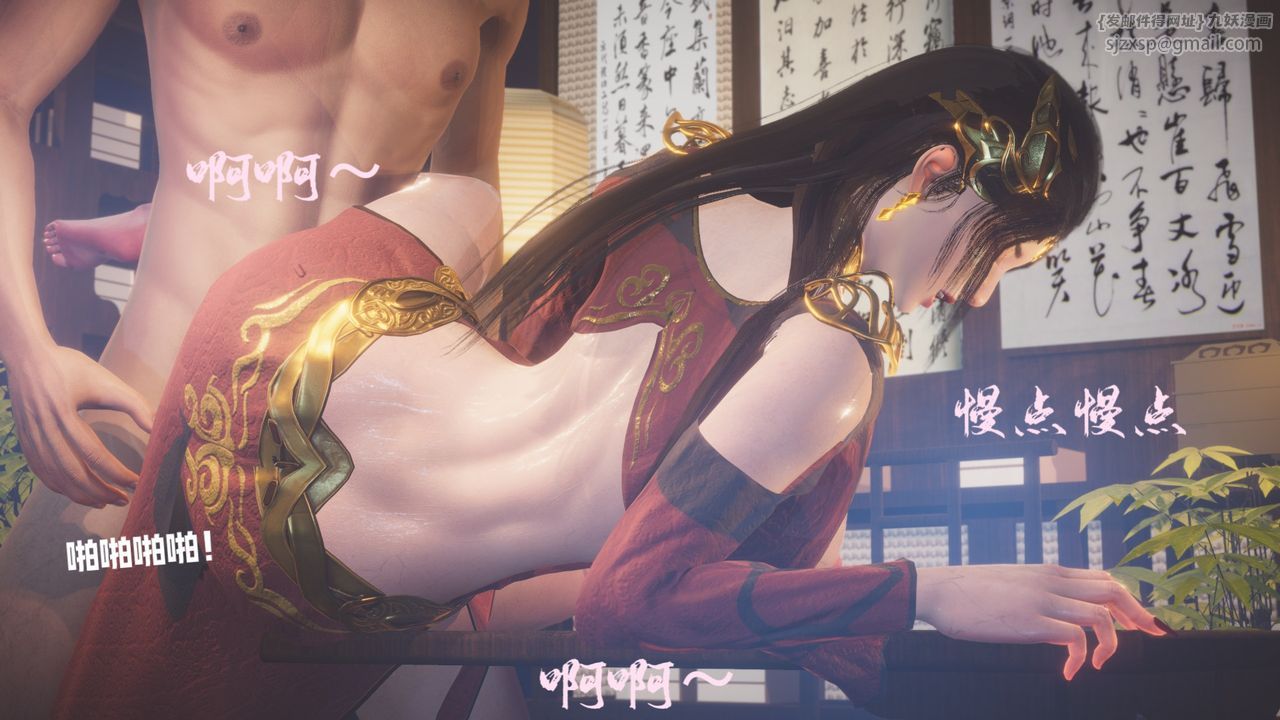 [3D]鬥破蒼穹-隕落心炎傳奇-幻影變真訣-短篇，斗破苍穹短篇01，第 48 页