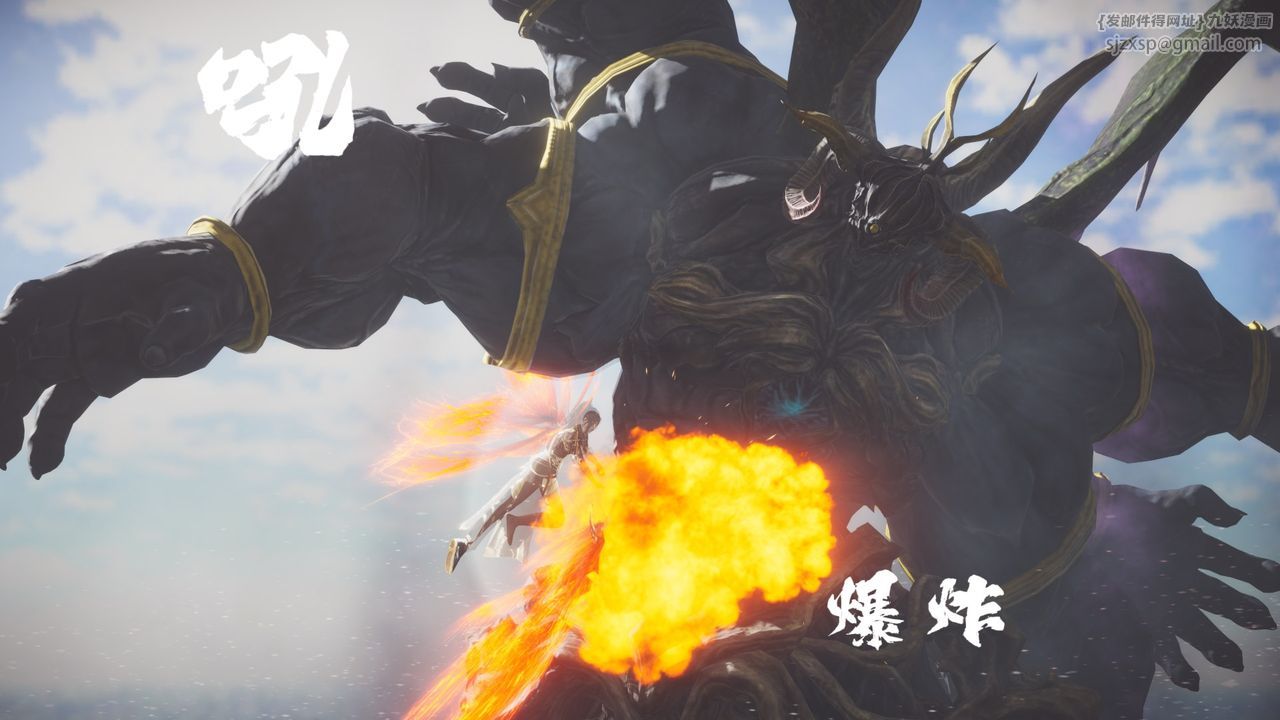 [3D]鬥破蒼穹-隕落心炎傳奇-幻影變真訣-短篇，斗破苍穹短篇01，第 97 页