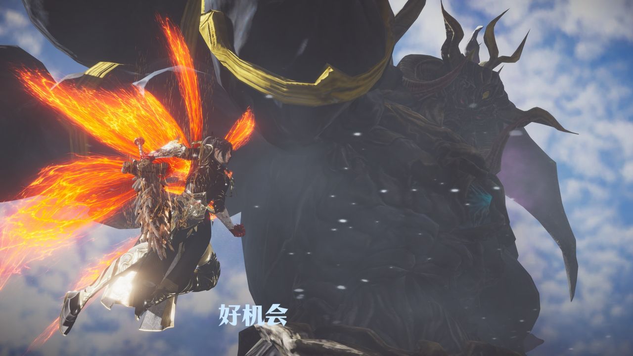 [3D]鬥破蒼穹-隕落心炎傳奇-幻影變真訣-短篇，斗破苍穹短篇01，第 95 页