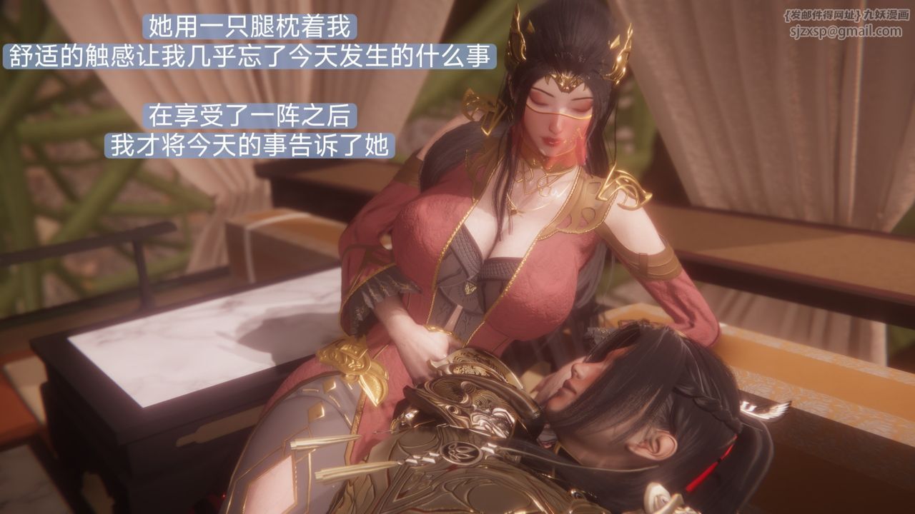 [3D]鬥破蒼穹-隕落心炎傳奇-幻影變真訣-短篇，斗破苍穹短篇01，第 21 页