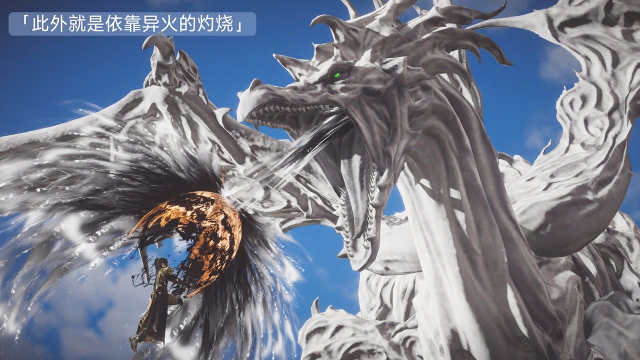 [3D]鬥破蒼穹-隕落心炎傳奇-幻影變真訣-短篇，斗破苍穹短篇01，第 8 页