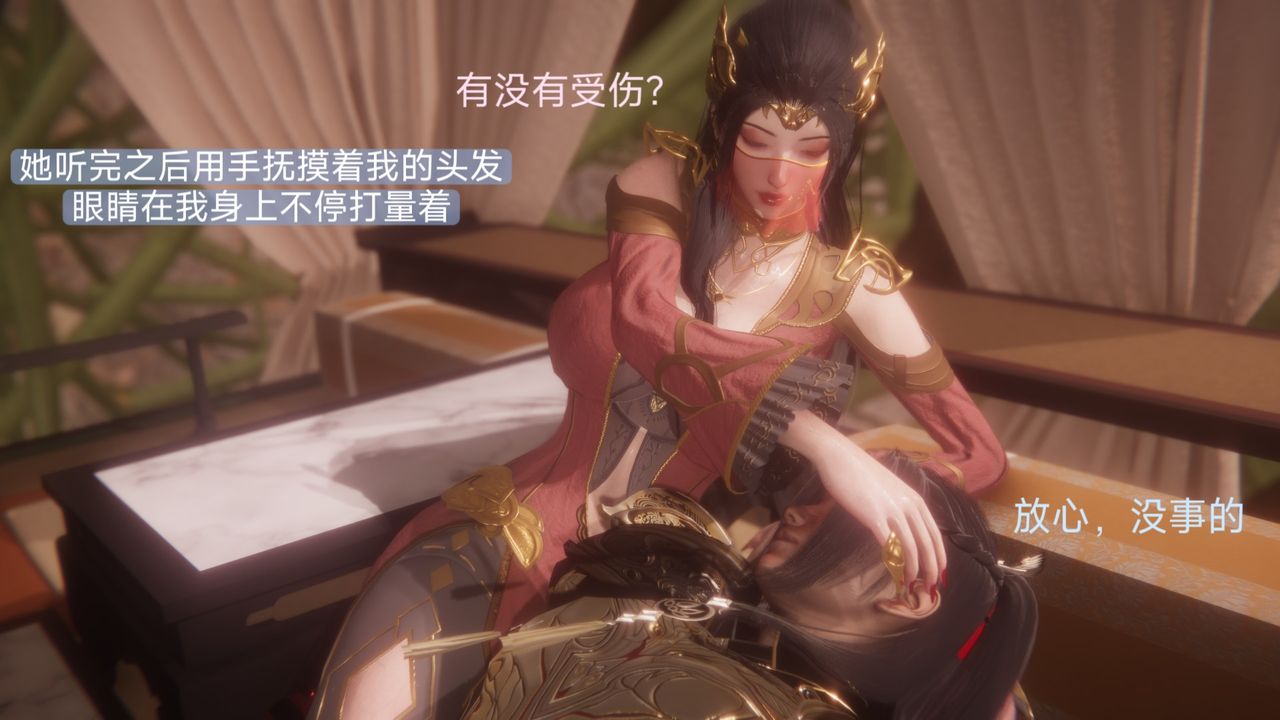 [3D]鬥破蒼穹-隕落心炎傳奇-幻影變真訣-短篇，斗破苍穹短篇01，第 22 页