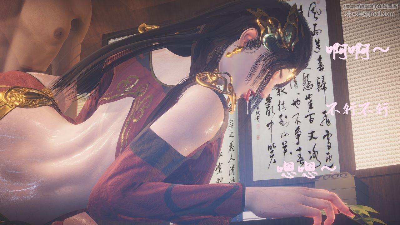 [3D]鬥破蒼穹-隕落心炎傳奇-幻影變真訣-短篇，斗破苍穹短篇01，第 52 页