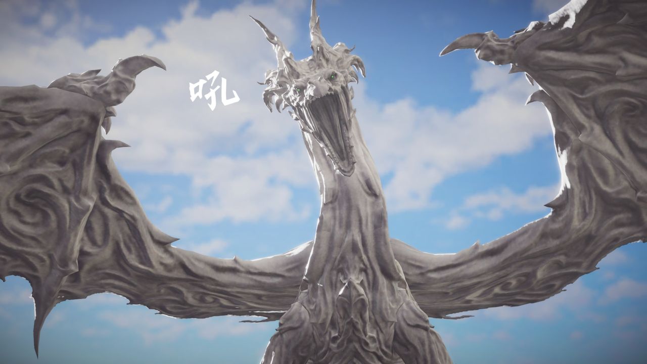 [3D]鬥破蒼穹-隕落心炎傳奇-幻影變真訣-短篇，斗破苍穹短篇01，第 3 页