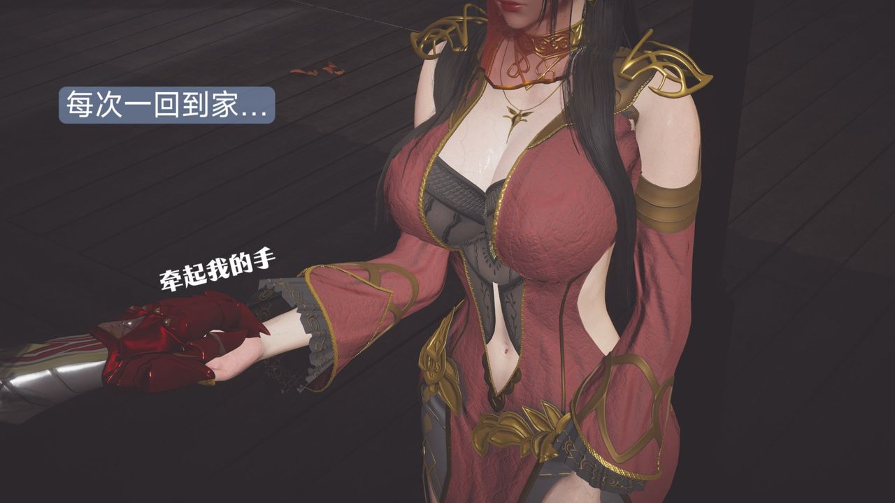 [3D]鬥破蒼穹-隕落心炎傳奇-幻影變真訣-短篇，斗破苍穹短篇01，第 15 页