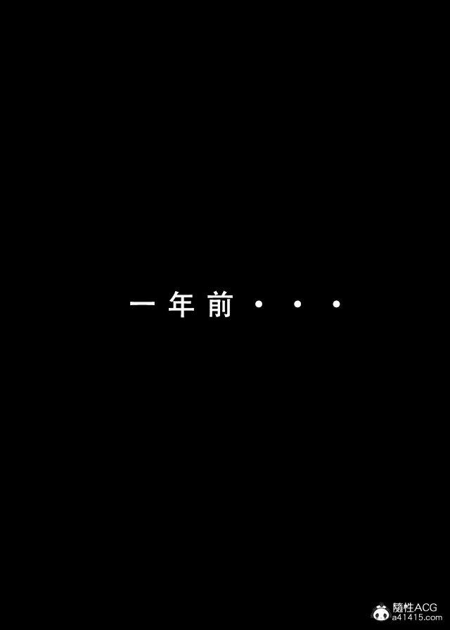 [3D]魂穿笑傲(笑傲江湖)，第1话，第 64 页