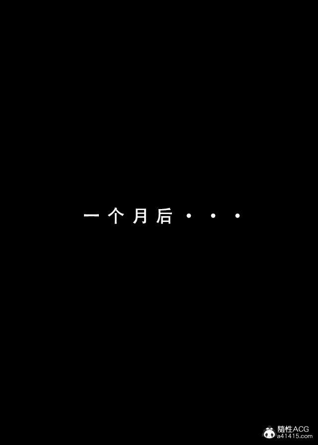 [3D]魂穿笑傲(笑傲江湖)，第2话，第 5 页