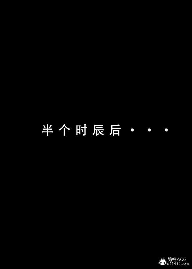 [3D]魂穿笑傲(笑傲江湖)，第2话，第 125 页