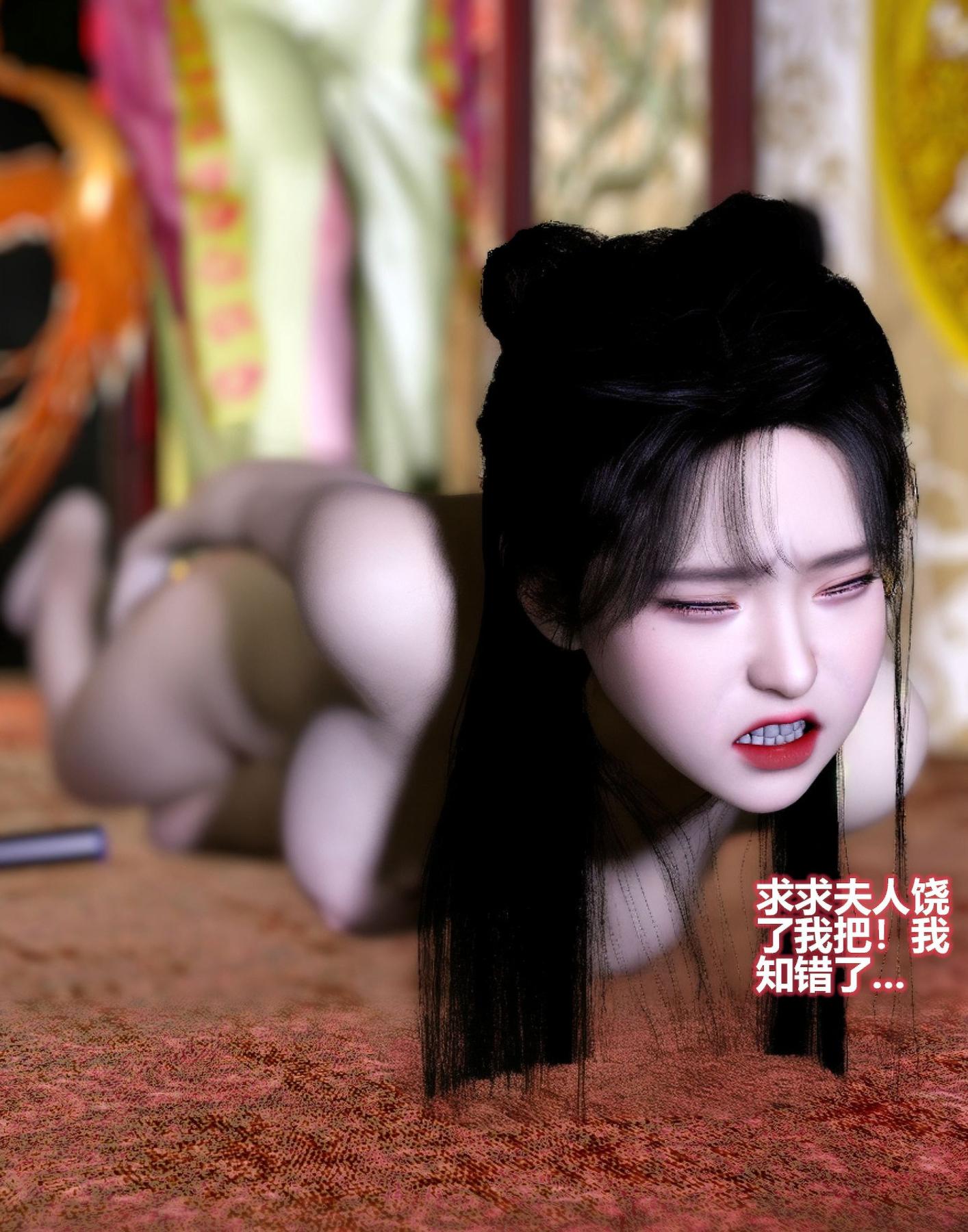 [3D]魔君传01-02+催眠洗脑VR01-03(完)+金莲+催眠地铁，金莲，第 28 页