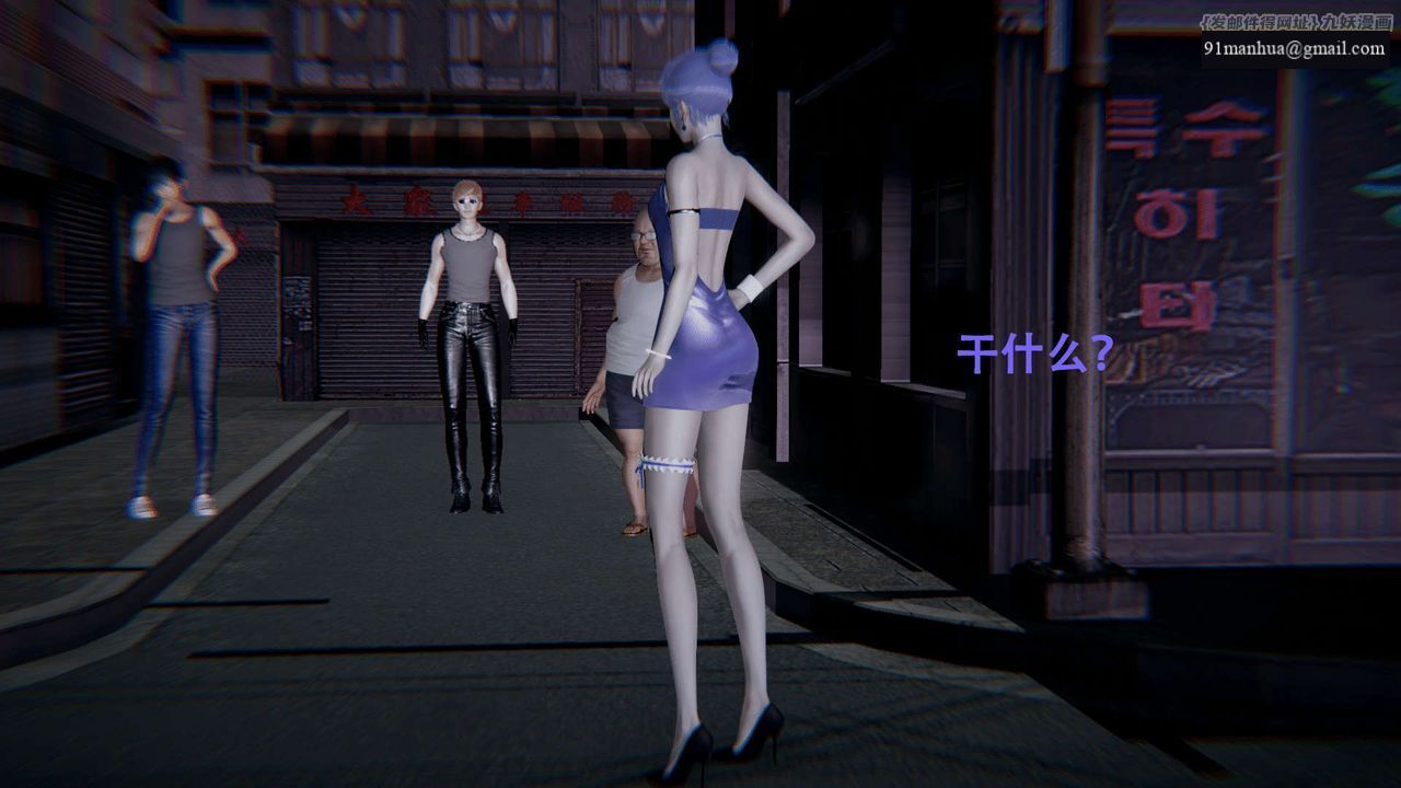 [3D]魔導世界，第01話，第 5 页