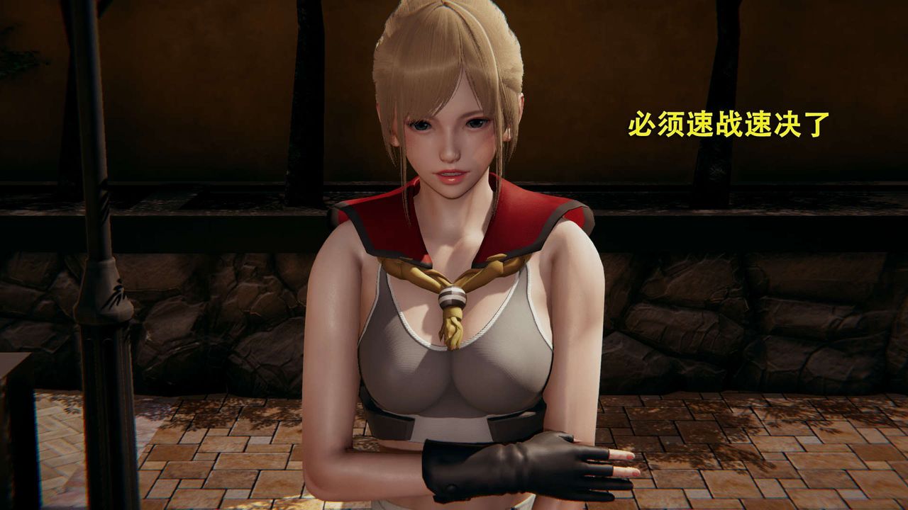 [3D]魔導世界，第01話，第 125 页