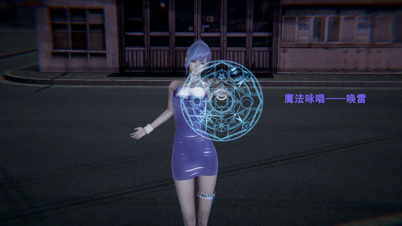 [3D]魔導世界，第01話，第 11 页