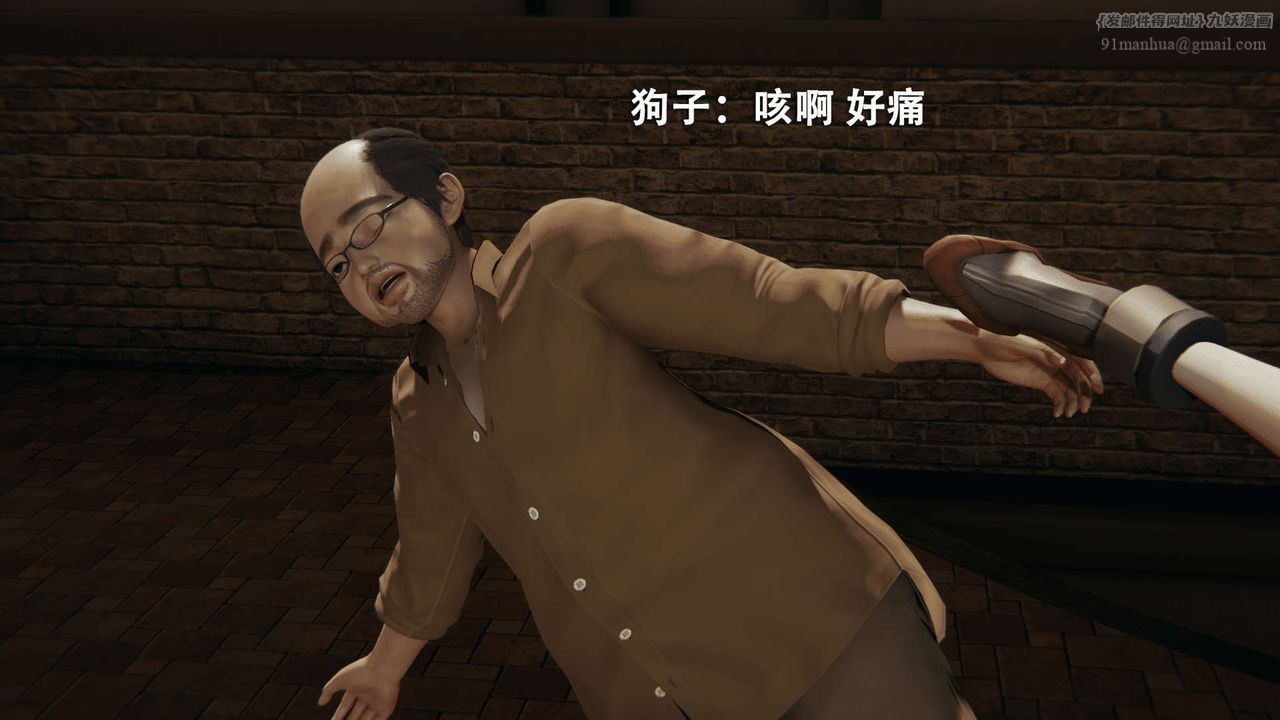 [3D]魔導世界，第01話，第 103 页