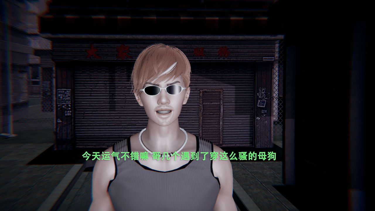 [3D]魔導世界，第01話，第 8 页