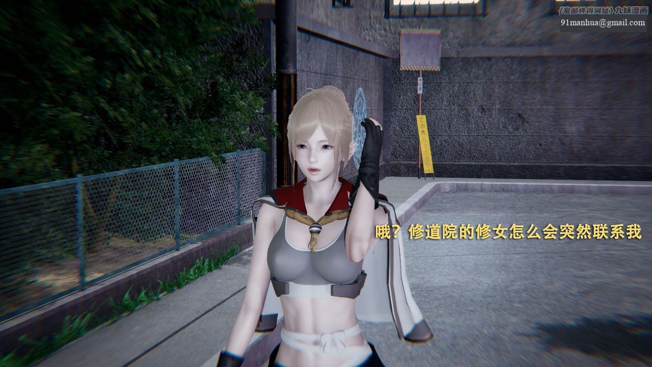 [3D]魔導世界，第01話，第 28 页