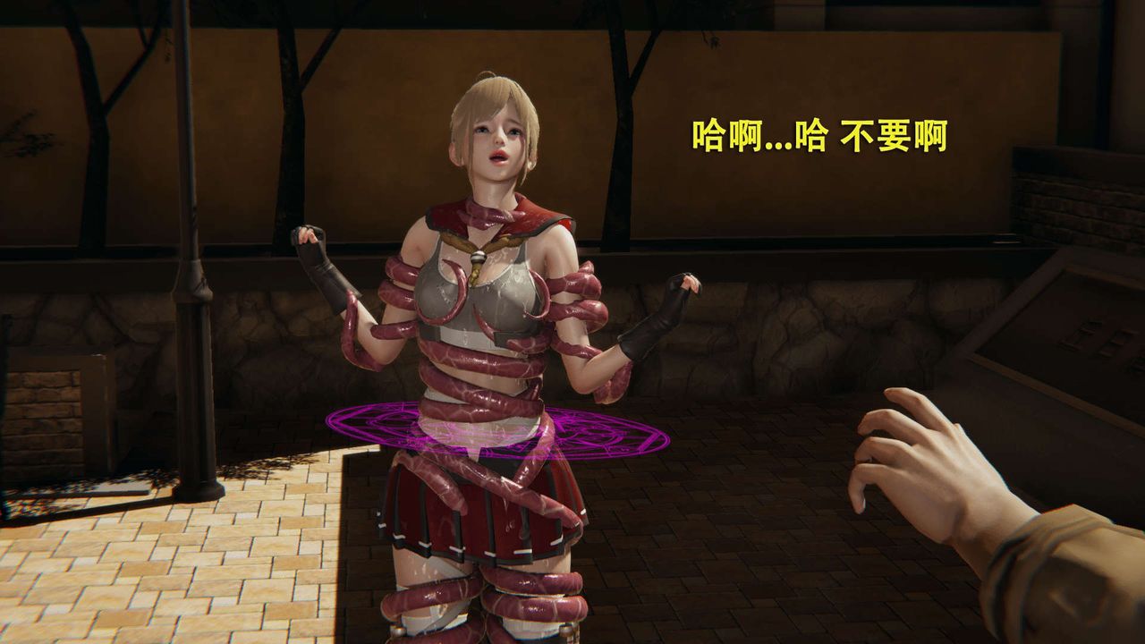 [3D]魔導世界，第01話，第 132 页
