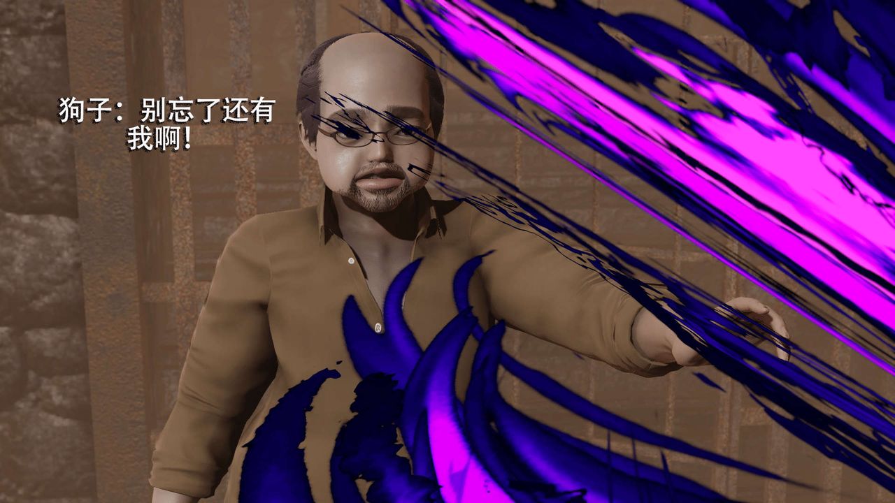 [3D]魔導世界，第03話，第 106 页
