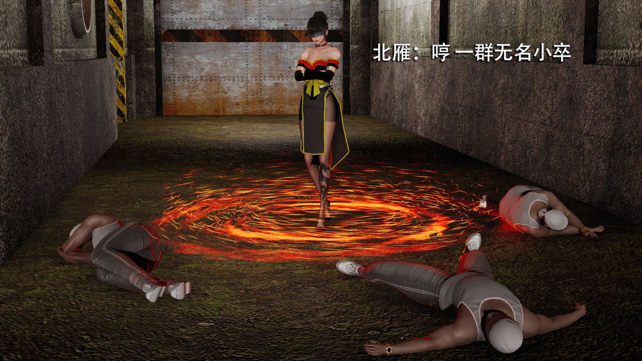 [3D]魔導世界，第03話，第 77 页